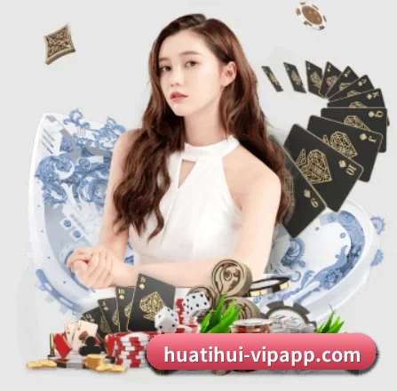 华体会平台 APP 界面